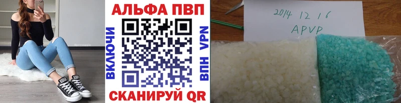закладка Отрадное mega рабочий сайт APVP мука