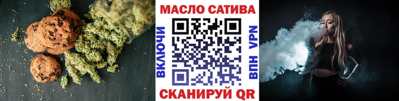 Еда ТГК конопля  Отрадное 