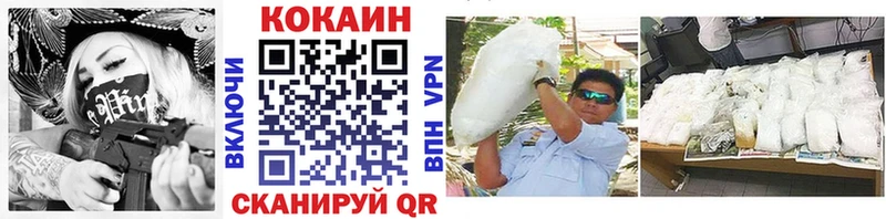 КОКАИН 97% Отрадное