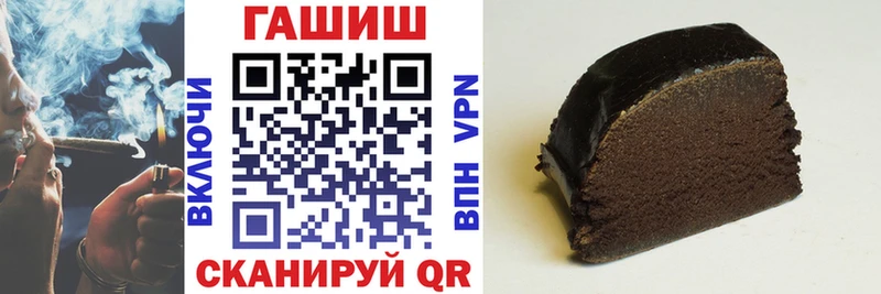 ГАШ Premium  цены   Отрадное 