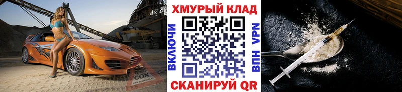 ГЕРОИН гречка  OMG зеркало  Отрадное 