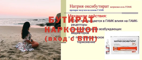 марихуана Медногорск
