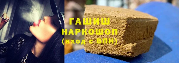 марихуана Медногорск