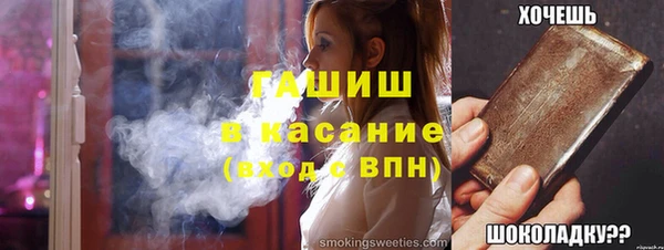 марихуана Медногорск