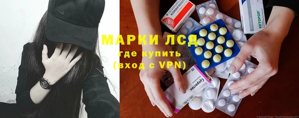 марихуана Медногорск