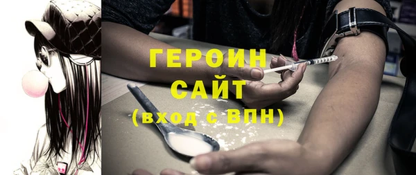 каннабис Мегион