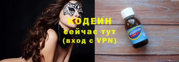 каннабис Мегион