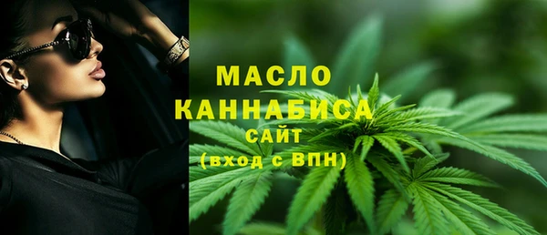 марихуана Медногорск