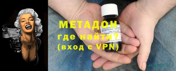марихуана Медногорск