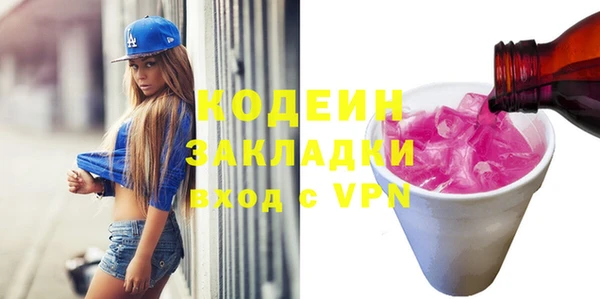 каннабис Мегион