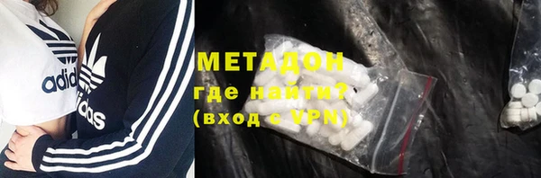 марихуана Медногорск