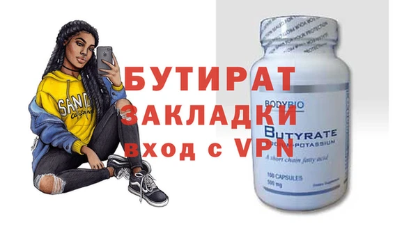 каннабис Мегион