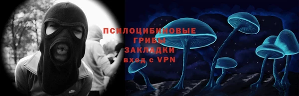 каннабис Мегион