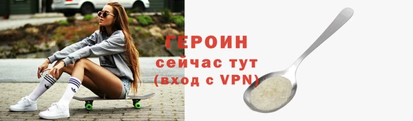марихуана Медногорск
