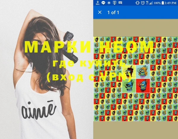 спайс Магадан
