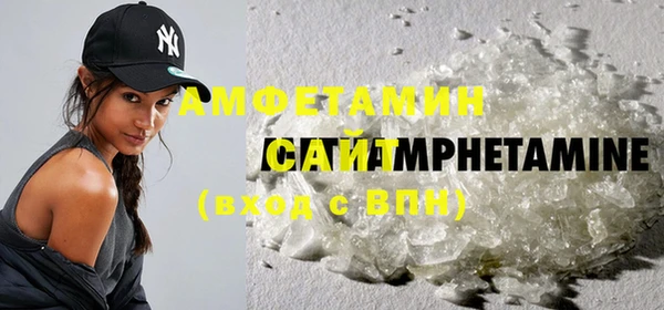 кристаллы Бабаево