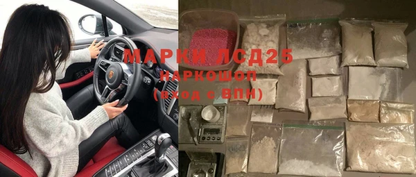 mix Медвежьегорск
