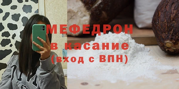 mix Медвежьегорск