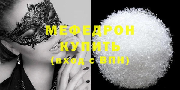 каннабис Мегион