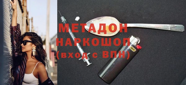 каннабис Мегион
