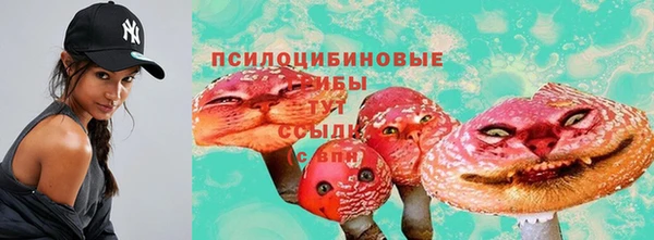 каннабис Мегион