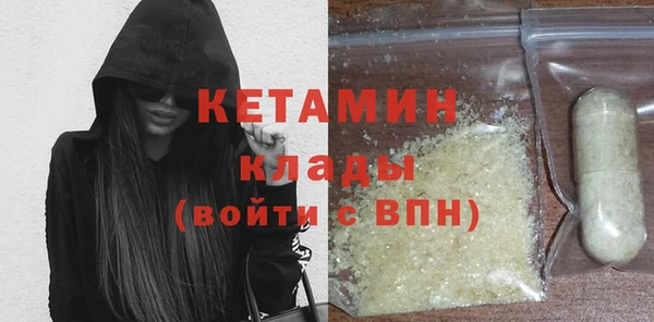 трава Ахтубинск