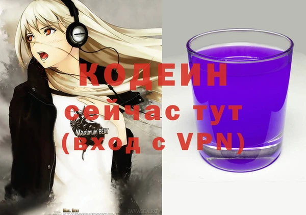 каннабис Мегион