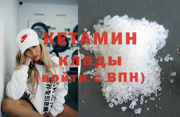 марихуана Медногорск