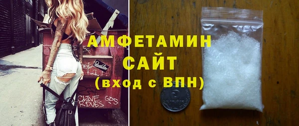 марихуана Медногорск