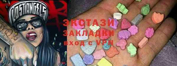 mix Медвежьегорск
