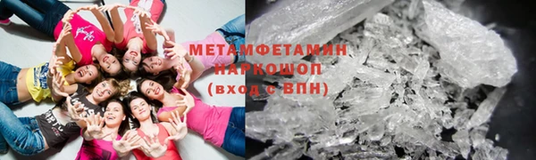 марихуана Медногорск