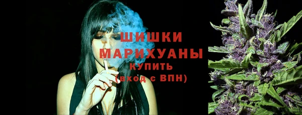 мефедрон мука Магас