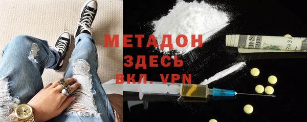 каннабис Мегион