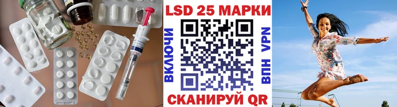 LSD-25 экстази кислота  МЕГА зеркало  Отрадное 