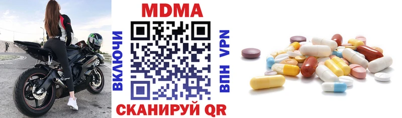 это телеграм  закладка  Отрадное  MDMA молли 