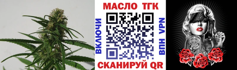 Дистиллят ТГК жижа  как найти   Отрадное 