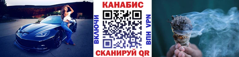 Шишки марихуана VHQ  Отрадное 